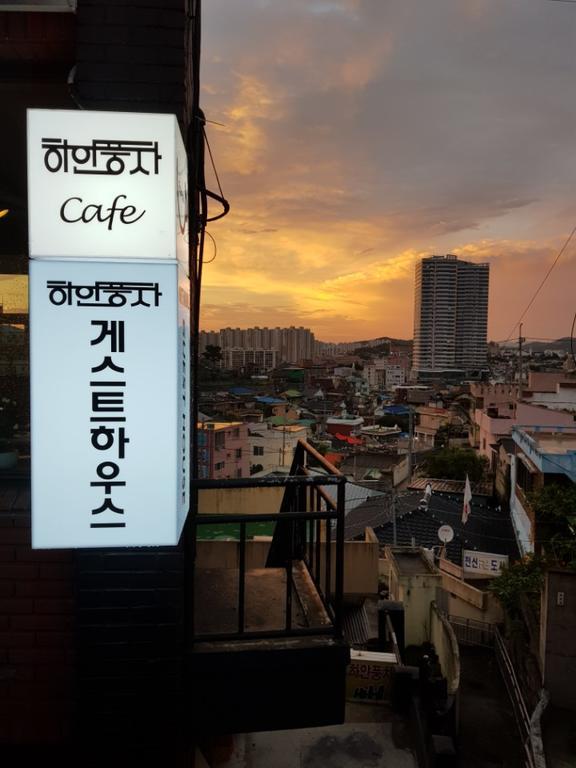 White Windmill Guesthouse Mokpo Exterior photo